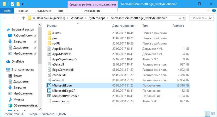 Отключение лимитного подключение на windows 10: как настроить ограничения соединения