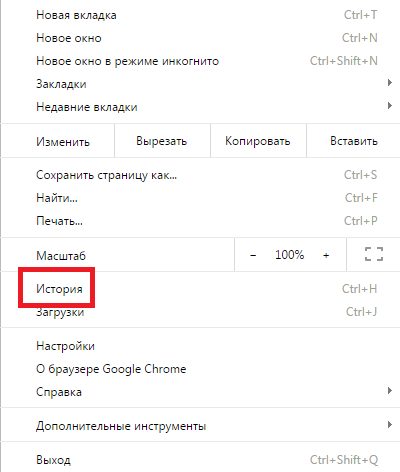 Восстановить гугл хром автоматически – как восстановить браузер google chrome после удаления. как восстановить хром. google chrome — все о восстановление —  эксперт — интернет-магазин электроники и бытовой техники