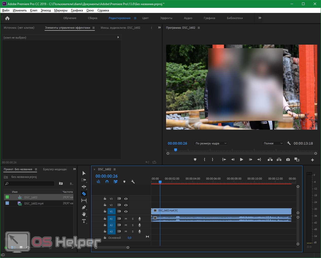 Как легко экспортировать видео adobe premiere pro в формат mp4