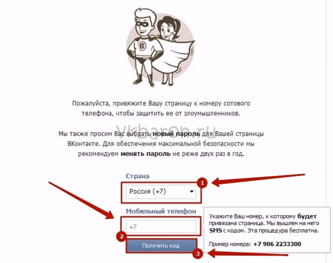 В социальной сети ВКонтакте бывают ситуации, когда возникает необходимость обновления страницы Сделать это может любой пользователь без дополнительных проблем