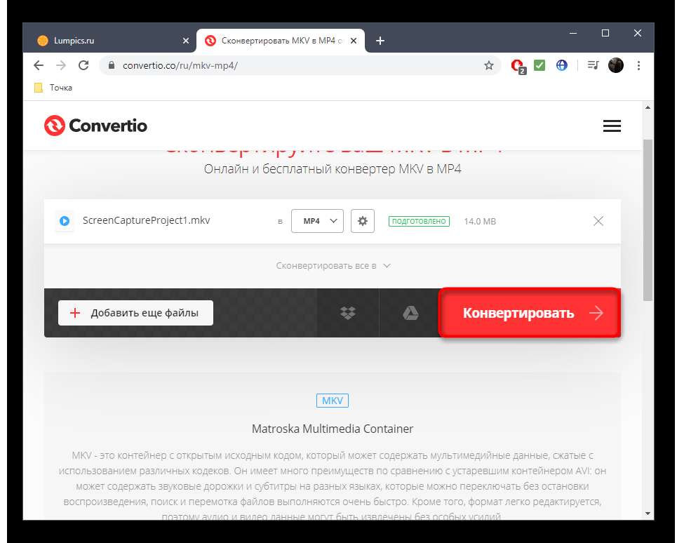 Mkv to mp4 converter: 12 ways to convert mkv to mp4