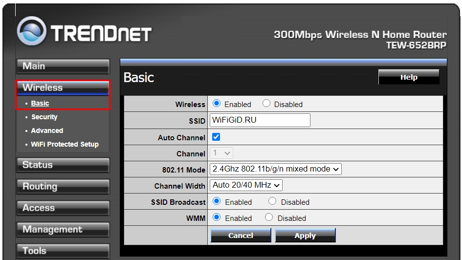 Hастройка роутера trendnet tew 651brp