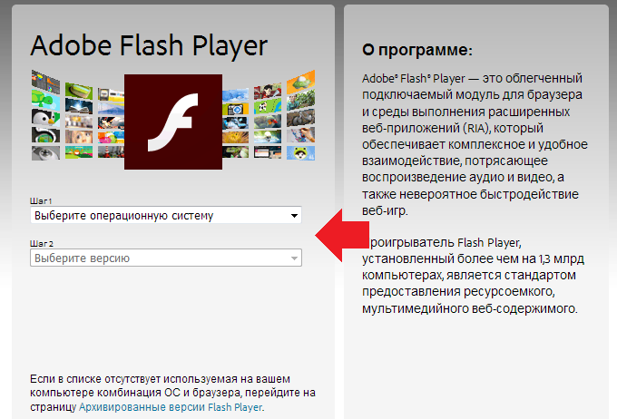 Adobe flash player больше не работает, чем заменить?