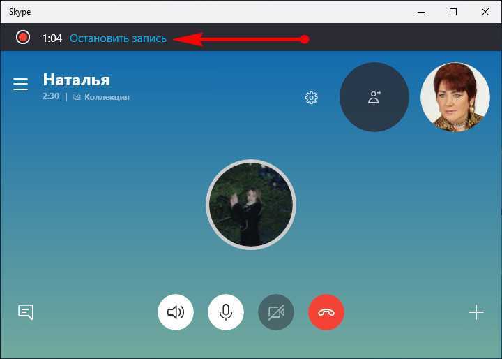 Как отключить камеру в скайпе - инструкция для пользователей