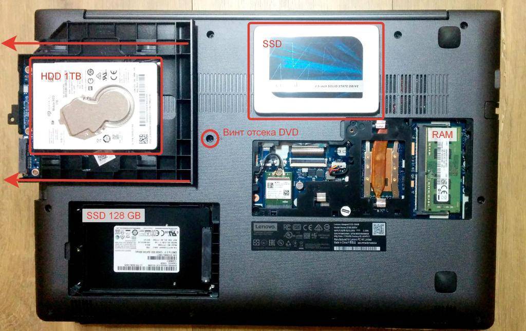 Замена жесткого диска в ноутбуке на ssd