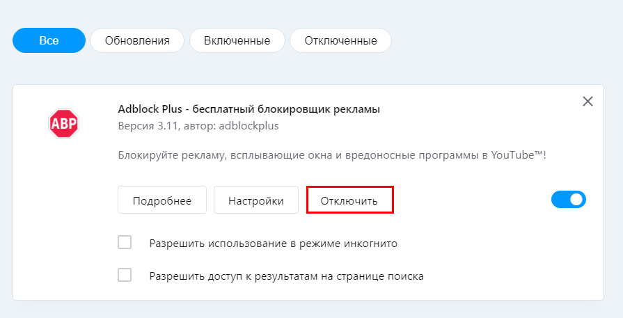 Интернет работает, а браузер не грузит страницы. не заходит на сайты
