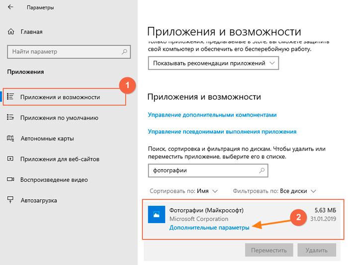 Восстанавливаем реестр в windows 10: встроенные средства и сторонние программы