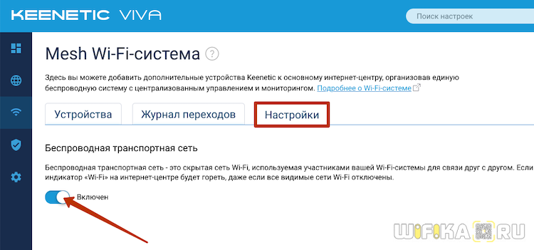 Настройка роутера zyxel keenetic extra