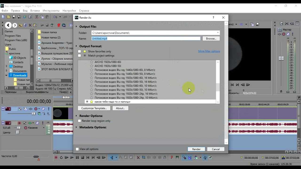Как создать интро для youtube в видеошоу