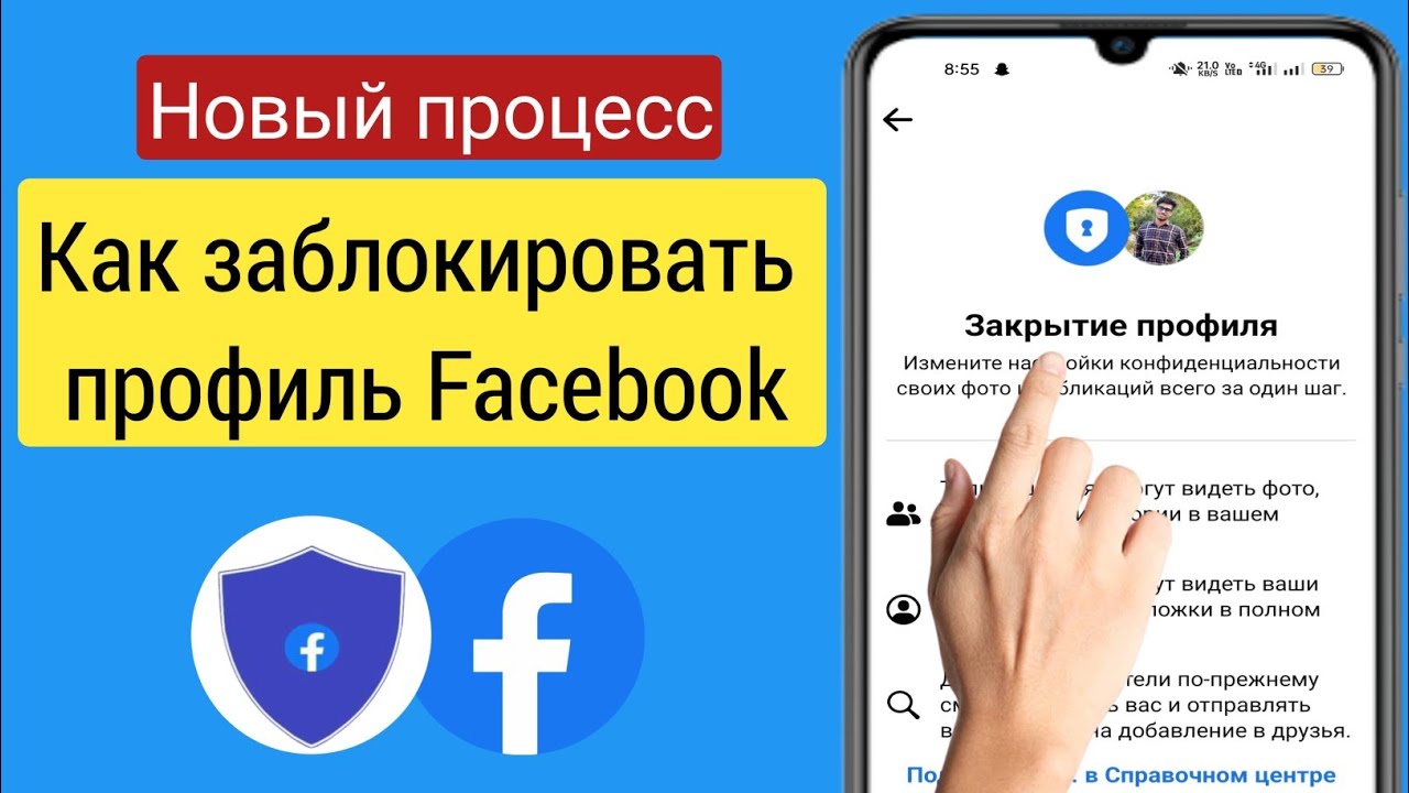 Смотрим гостей в facebook