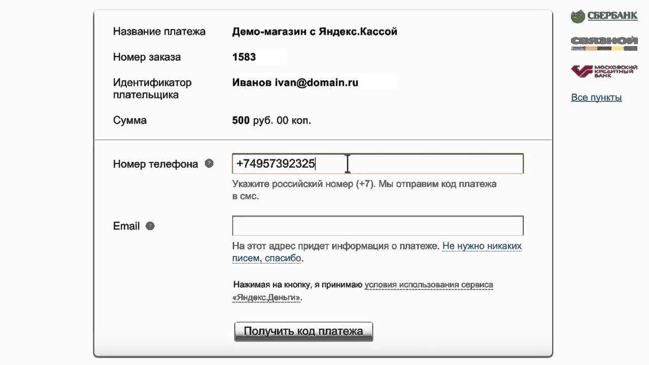 Можно ли оплатить заказ на алиэкспресс при получении на почте
