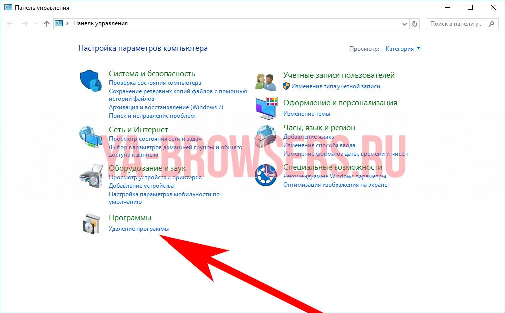 Как переустановить яндекс браузер и сохранить закладки и пароли