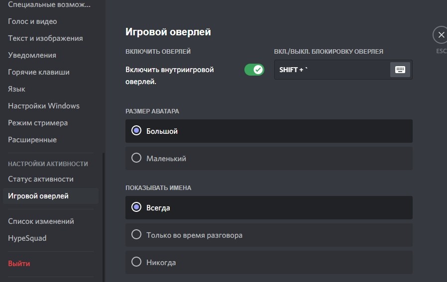 Как транслировать с помощью функции go live в discord - истокс клуб