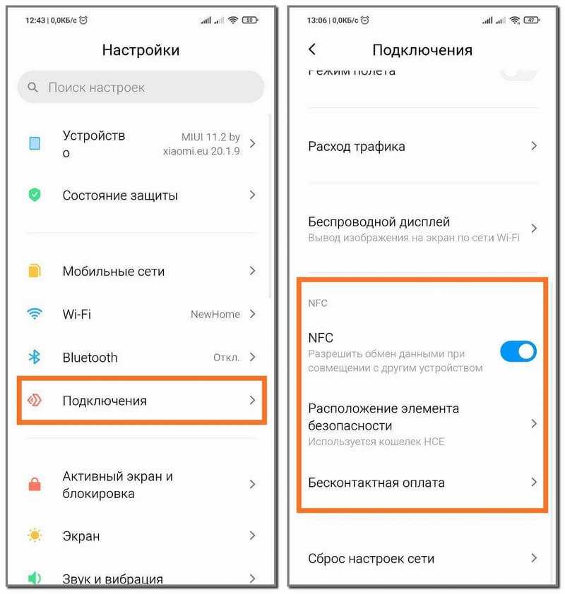 Как проверить xiaomi (сяоми) на оригинальность