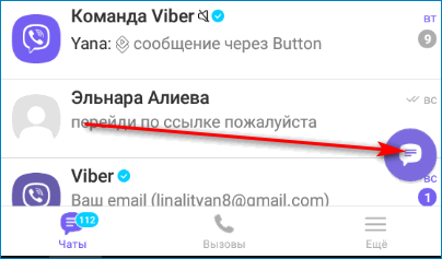 Как узнать и увидеть список групп, в которых я состою на facebook - информатика мания