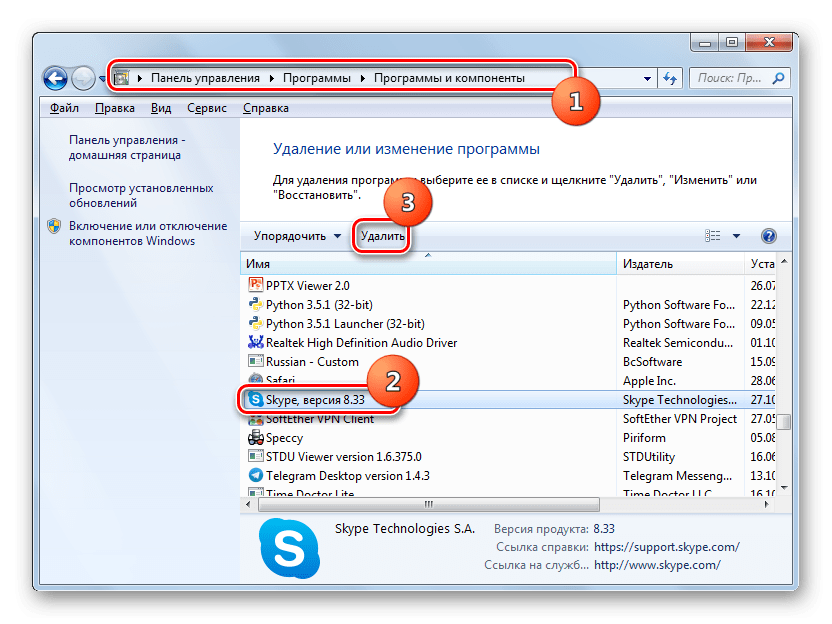 Почему не работает скайп на windows 10