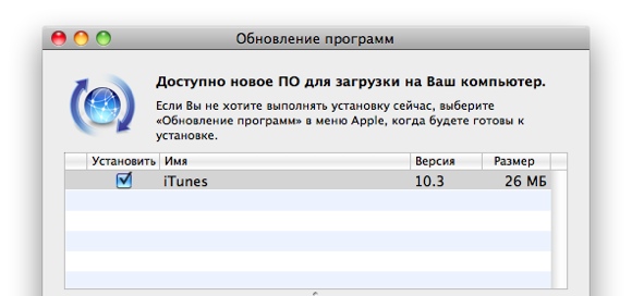 Как обновить itunes (с иллюстрациями) - wikihow