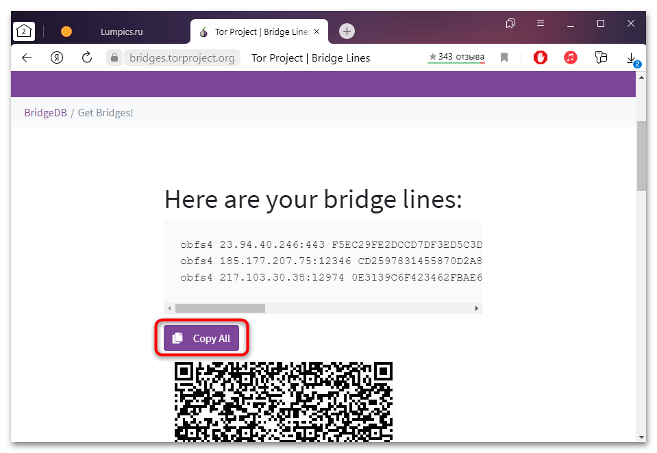 Ошибка безопасного подключения браузера tor [fix]
