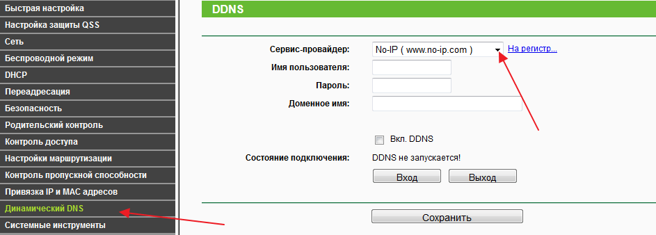Как работает модуль управления маршрутизатором через облачную службу