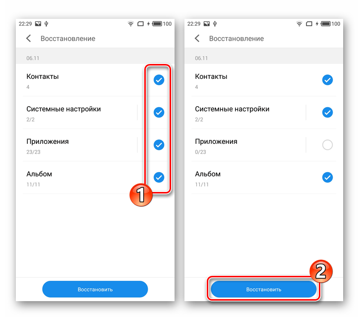 Прошивка смартфона meizu m3 mini. как прошить meizu m3s и m3s mini — подробная инструкция meizu 3s прошивка
