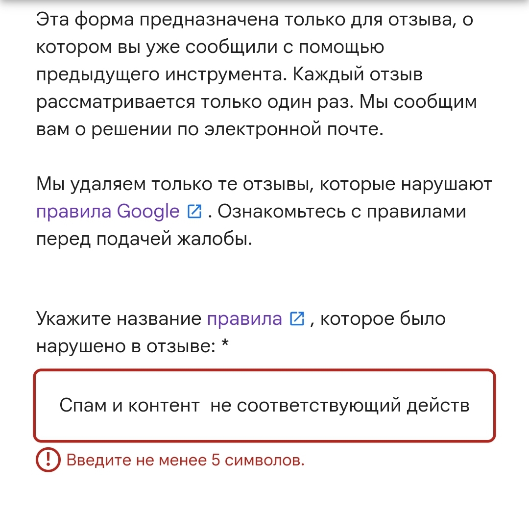 Не загружаются сообщения в вк