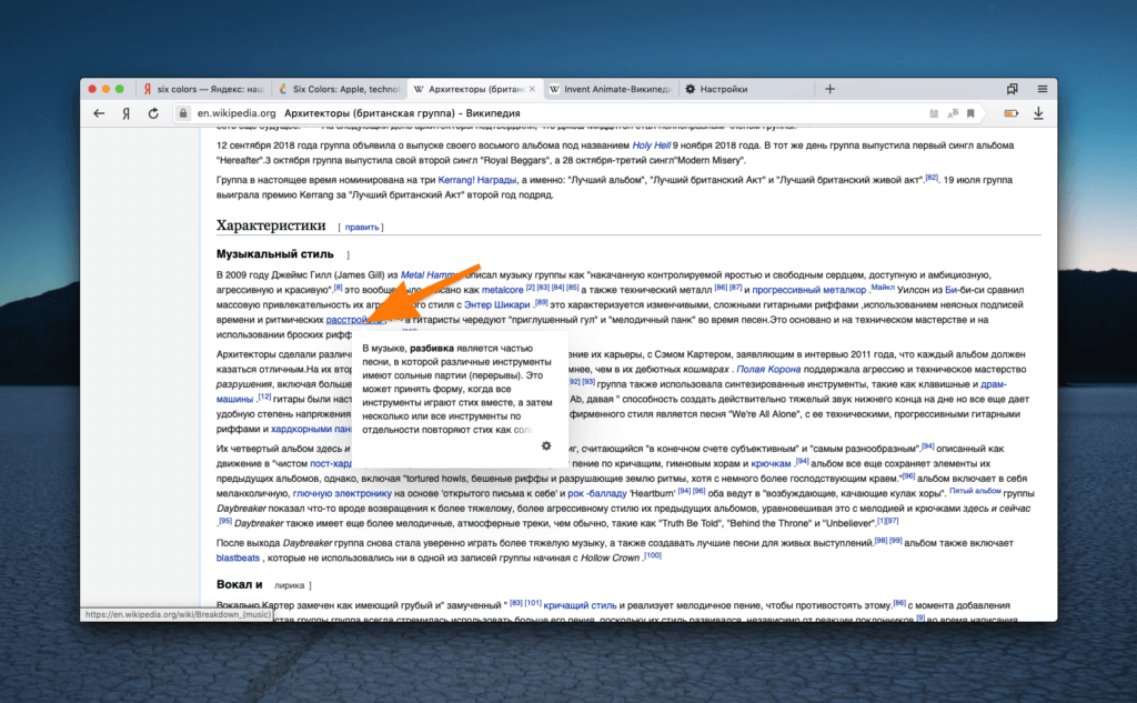 Перевод страницы в интернете на русский язык - comp-web-pro