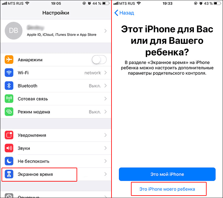 Кто создавал аккаунт в гугл для ребенка? просят ввести номер банковской карты.