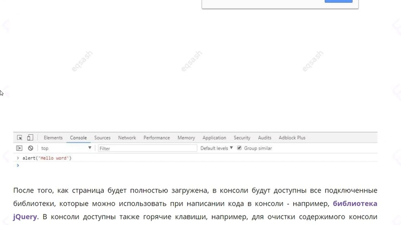 Как в опере включить режим разработчика