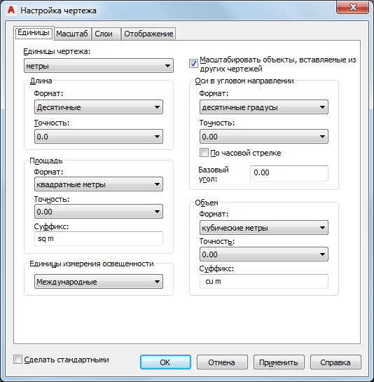 Autocad 2023 2d урок №2 настройки – ты мастер