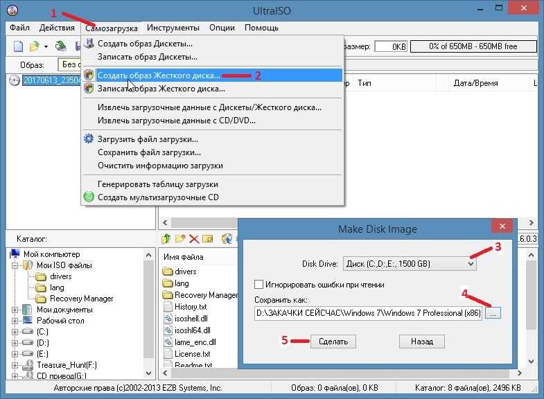 Создание виртуального привода в ultraiso - tvoupc