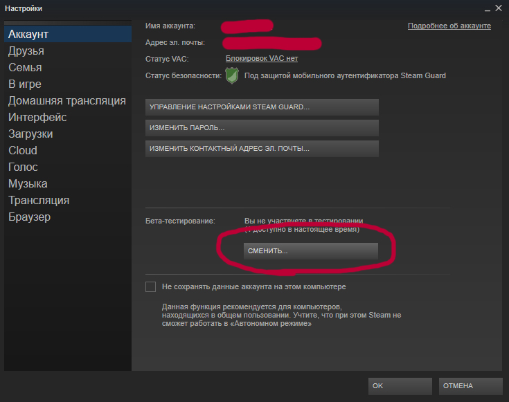 Исправлено: сбой или зависание steam в windows 11.