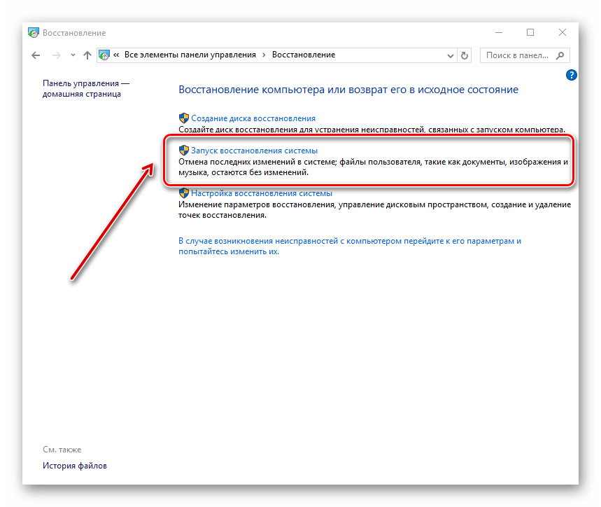 Как восстановить удаленную историю браузера яндекс, chrome, opera?