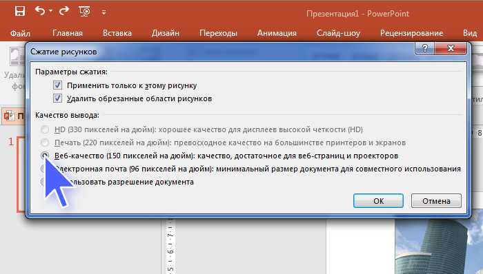 Уменьшить размер изображения в кб онлайн - ifimageediting