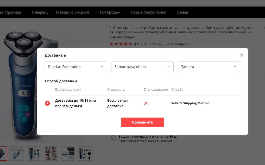Статусы заказа на алиэкспресс: где смотреть, что означают различные статусы