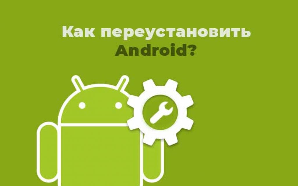 Прошивка и восстановление смартфона lenovo s820 - tvoupc
