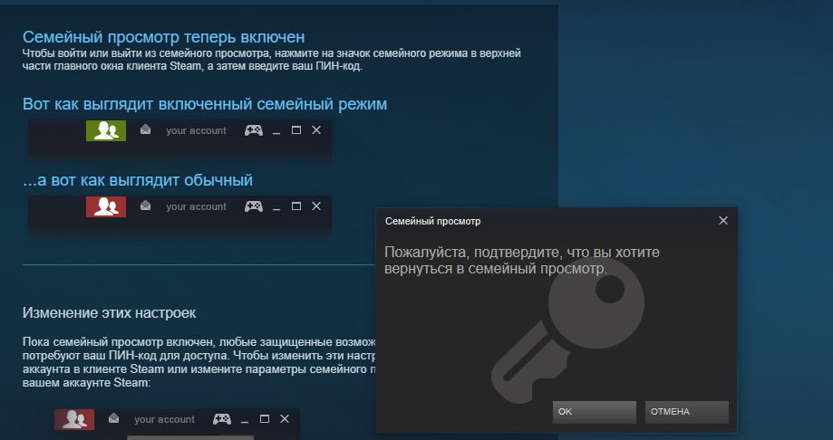 Как поделиться своей библиотекой steam — гайды и обзоры игр