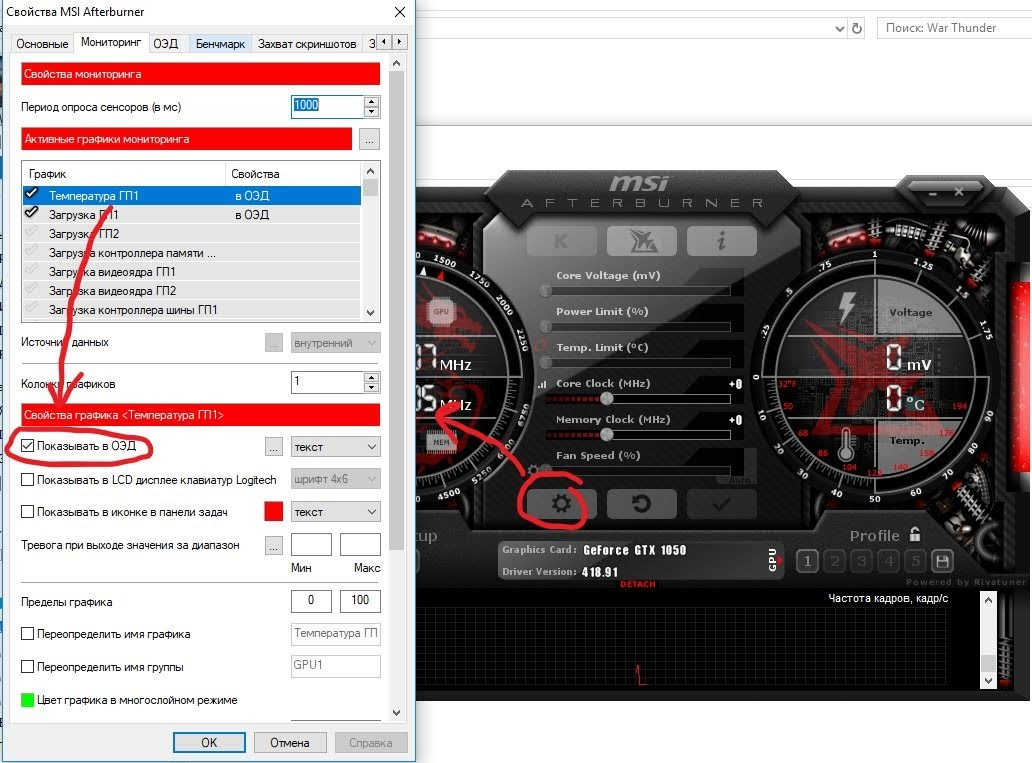Как с помощью msi afterburner правильно разгонять