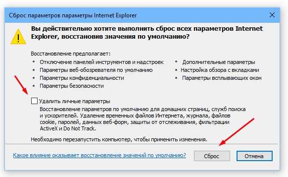 Как решить проблему с незавершенной установкой internet explorer в windows 10