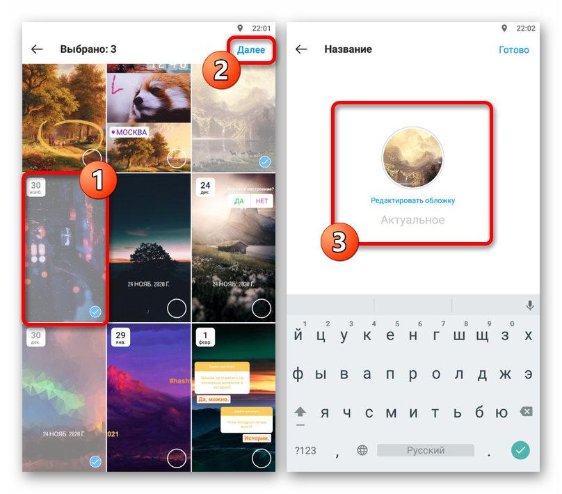 How to make a collage on instagram story: the easiest ways in 2023 - fotor