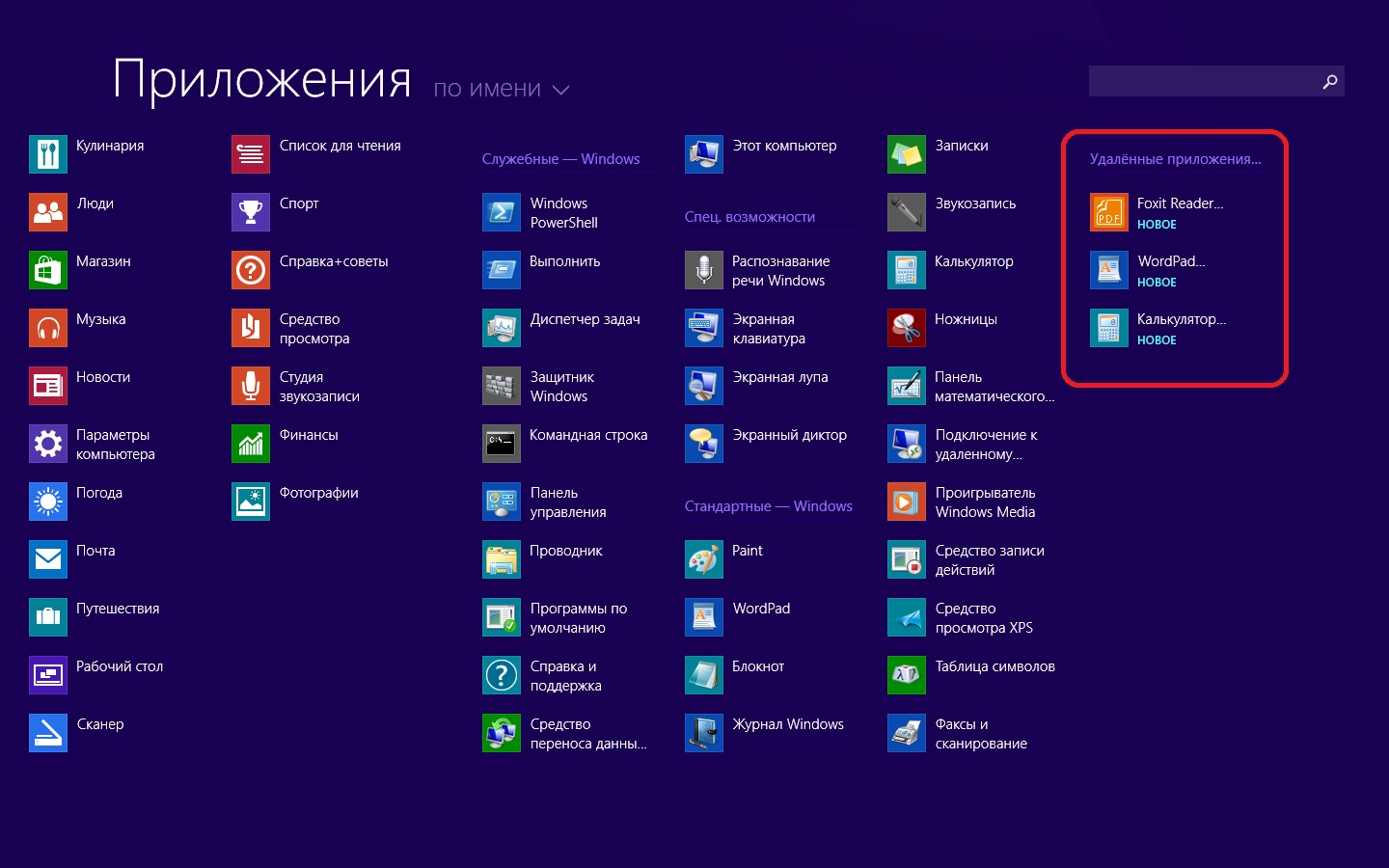 Как настроить файл подкачки windows 10