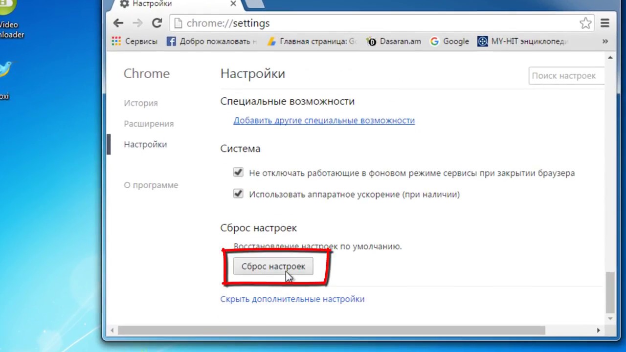 Chrome не сохраняет ваши пароли? вот несколько быстрых исправлений, которые можно попробовать | dz techs