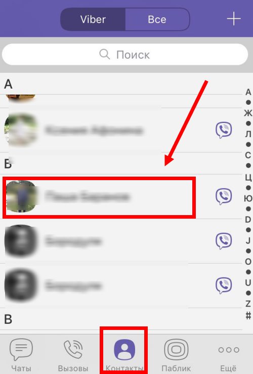 10 возможностей viber для бизнеса – база знаний timeweb community