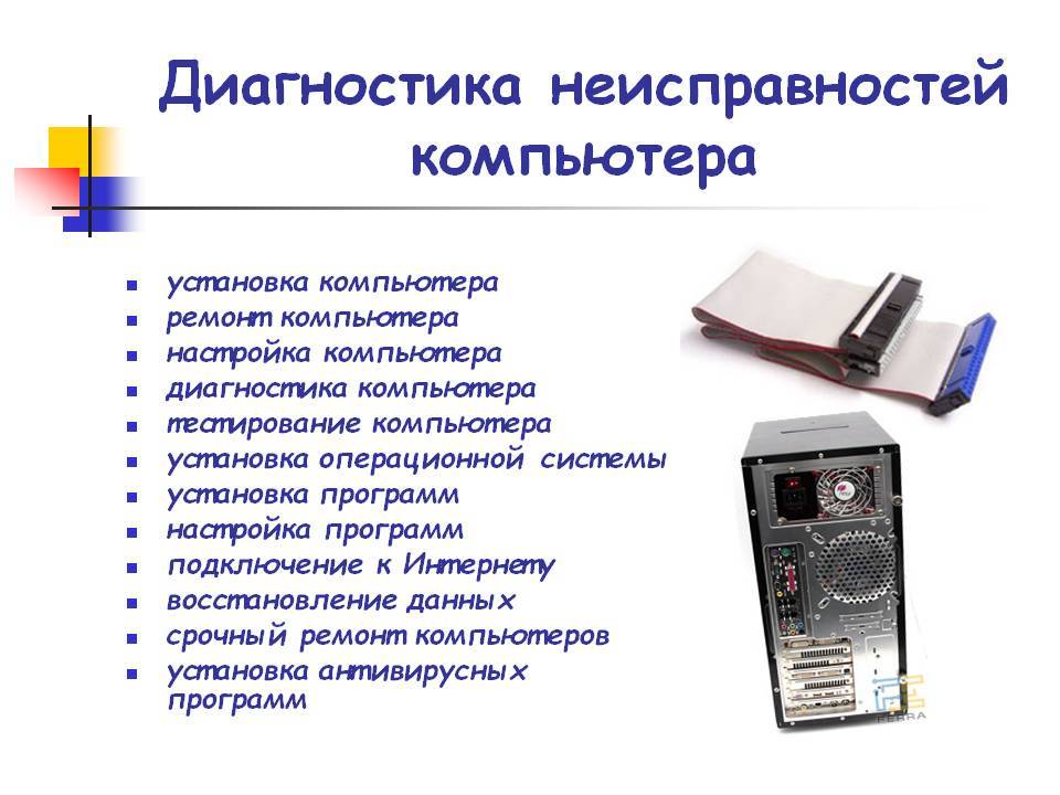 Замена материнской платы без переустановки windows 7: пошаговые инструкции