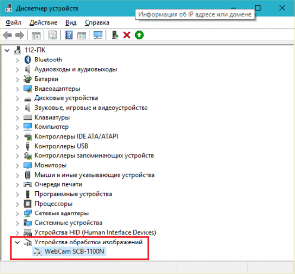 Почему не работает веб камера на ноутбуке под windows?