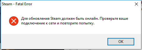 Как обновить версию стима. обновление игр в steam.