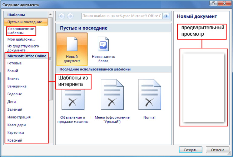 Как сделать из изображений pdf файл — 7 примеров