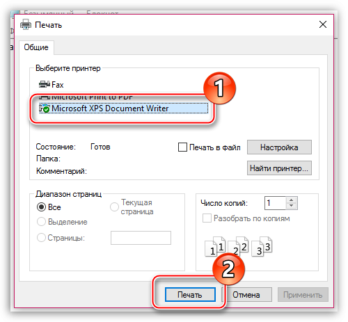 Конвертировать из xps в pdf. как преобразовать xps файл в pdf файл