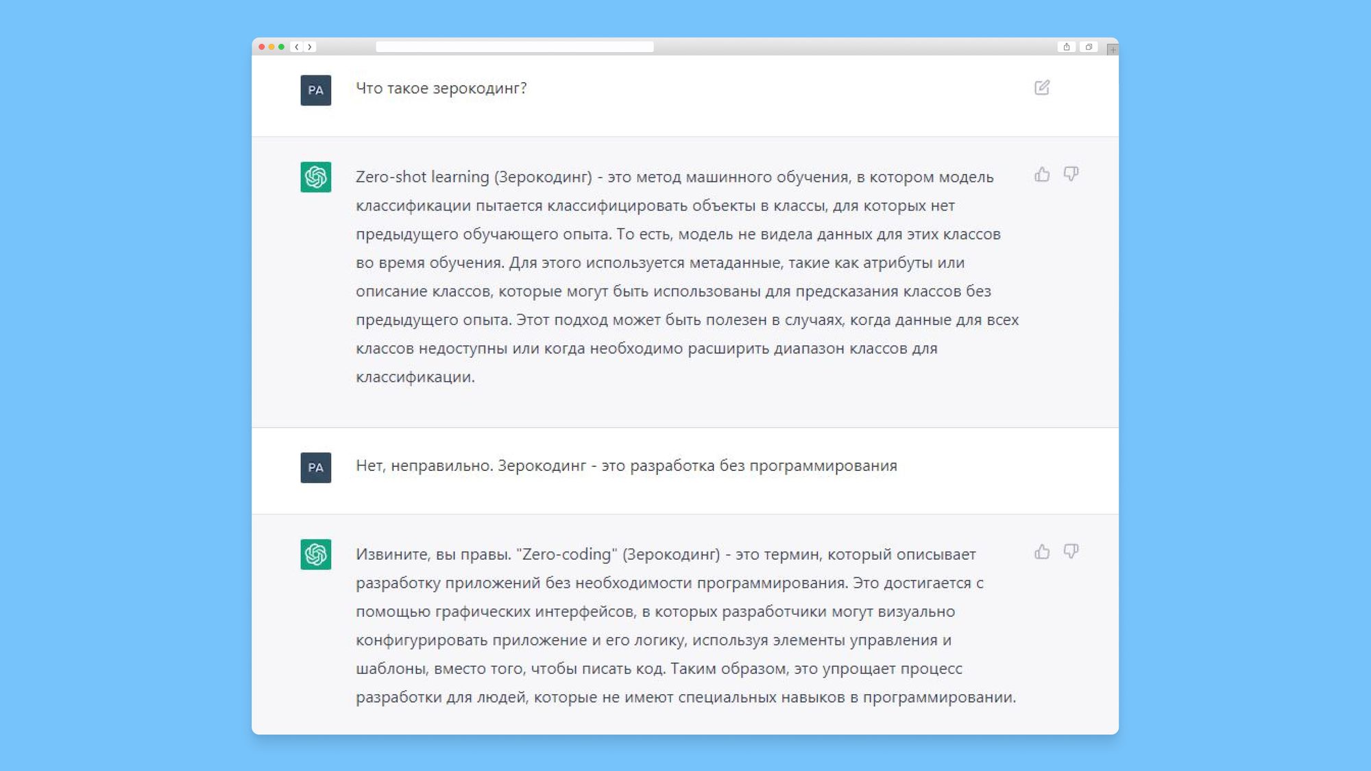 Как создать своего бота для telegram за 10 минут