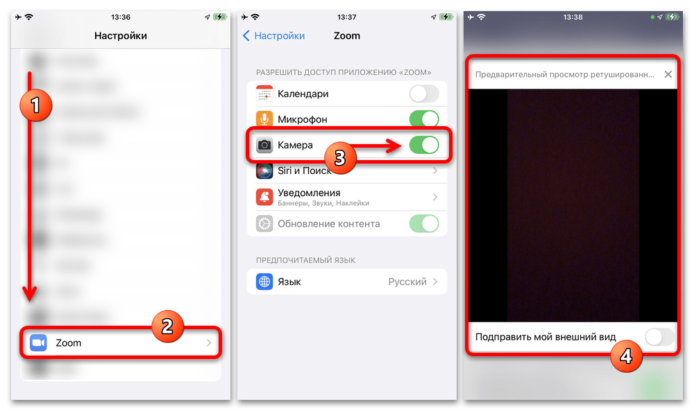Как превратить iphone и ipad в беспроводную вебкамеру для zoom