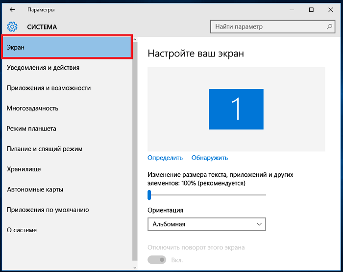 Телевизор не видит через hdmi комп или ноутбук: почему может не работать и пишет «нет сигнала», что делать, если кабель не подключается и не передает изображение?